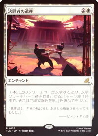 card329805-series271725-rarity323476