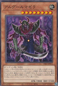 card2033-series4447-rarity1