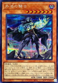 card2037-series4447-rarity5