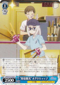 card3994456-series3938251-rarity557246