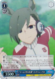 card3994458-series3938251-rarity557104