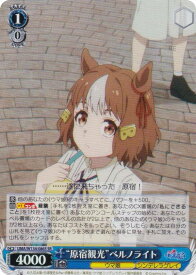 card3994460-series3938251-rarity557104