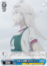 card3994464-series3938251-rarity557243