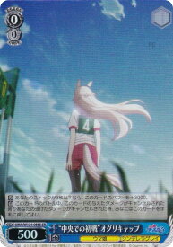 card3994464-series3938251-rarity557104