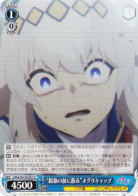 card3994470-series3938251-rarity557243