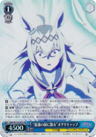 card3994470-series3938251-rarity557104