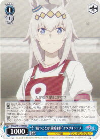 card3994472-series3938251-rarity557243