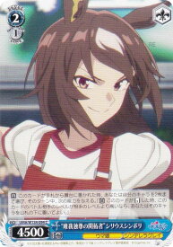 card3994476-series3938251-rarity557243