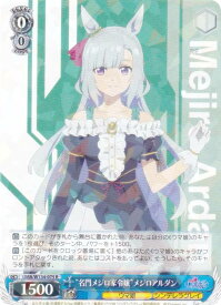 card3994488-series3938251-rarity557285