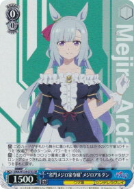 card3994488-series3938251-rarity557104