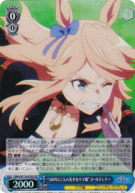 card3994491-series3938251-rarity557104