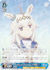 card3994495-series3938251-rarity557285