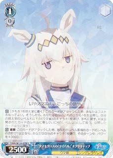 card3994495-series3938251-rarity557285