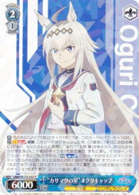 card3994499-series3938251-rarity557285