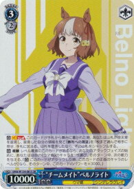 card3994501-series3938251-rarity557104