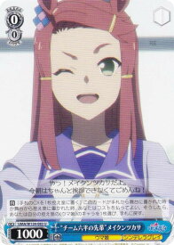 card3994505-series3938251-rarity557246