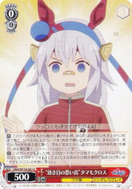 card3994507-series3938251-rarity557246