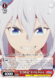 card3994515-series3938251-rarity557243