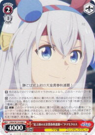 card3994521-series3938251-rarity557243