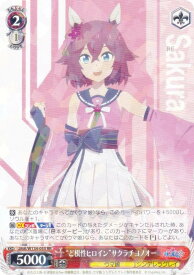 card3994542-series3938251-rarity557275