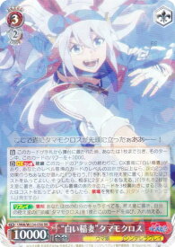 card3994545-series3938251-rarity557275