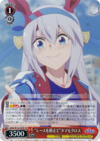 card3994553-series3938251-rarity557104