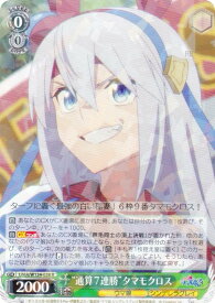 card3994558-series3938251-rarity557285