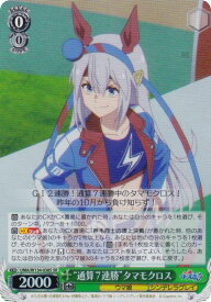 card3994558-series3938251-rarity557104