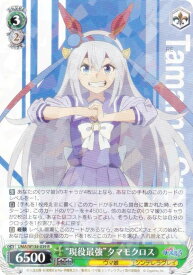 card3994560-series3938251-rarity557285