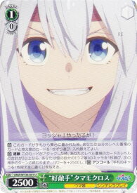 card3994564-series3938251-rarity557246