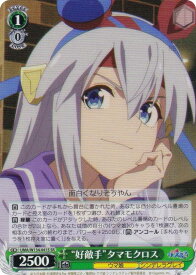 card3994564-series3938251-rarity557104