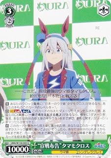 card3994568-series3938251-rarity557246