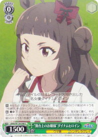 card3994574-series3938251-rarity557243