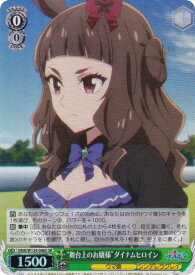 card3994574-series3938251-rarity557104