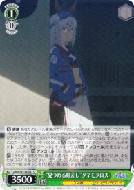 card3994576-series3938251-rarity557243