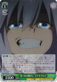 card3994576-series3938251-rarity557104