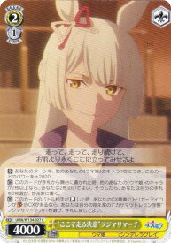 card3994584-series3938251-rarity557243