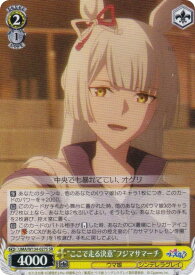 card3994584-series3938251-rarity557104