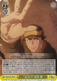 card3994590-series3938251-rarity557104