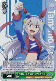 card3994601-series3938251-rarity557104