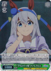 card3994607-series3938251-rarity557104