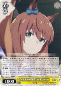 card3994611-series3938251-rarity557246