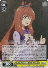 card3994611-series3938251-rarity557104