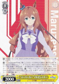 card3994613-series3938251-rarity557246