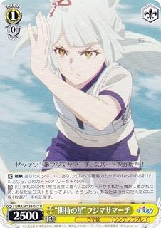 card3994615-series3938251-rarity557246