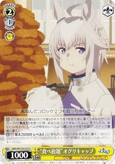 card3994619-series3938251-rarity557246