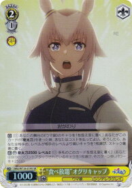 card3994619-series3938251-rarity557104