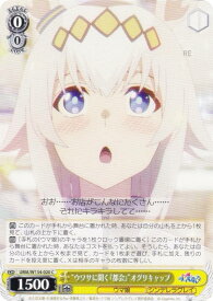 card3994621-series3938251-rarity557243