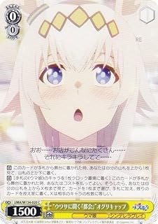 card3994621-series3938251-rarity557243