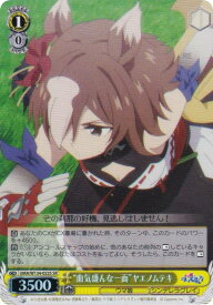 card3994625-series3938251-rarity557104